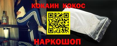 спайс Бийск