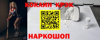 прущий лед Абинск