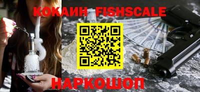 мдма Беслан