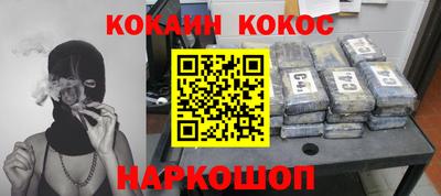 прущий лед Абинск