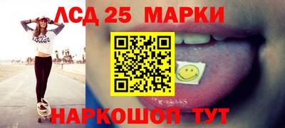 прущий лед Абинск