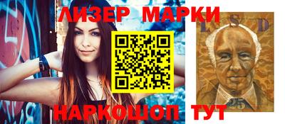 спайс Бийск