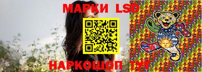 прущий лед Абинск