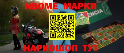 прущий лед Абинск