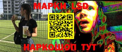 спайс Бийск