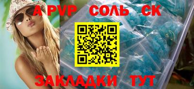 spice Абакан