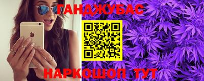 прущий лед Абинск