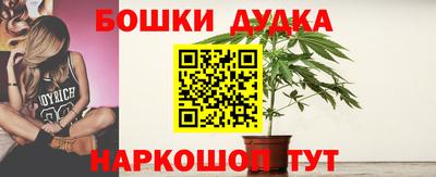 спайс Бийск