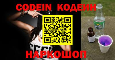 спайс Бийск