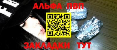 мдма Беслан