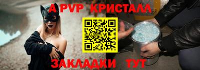 spice Абакан
