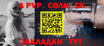 ALPHA-PVP Берёзовский