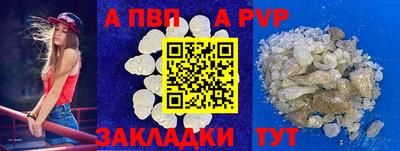 spice Абакан