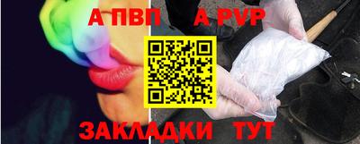 мдма Беслан