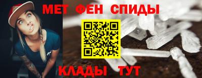 спайс Бийск