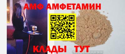 а пвп мука Азнакаево