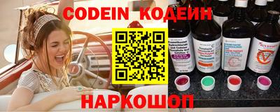 спайс Бийск