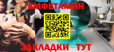а пвп мука Азнакаево