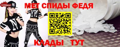 эйфоретик Абинск