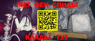 spice Абакан