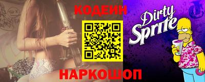 мдма Беслан