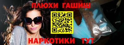 спайс Бийск