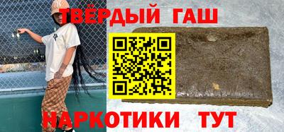 прущий лед Абинск