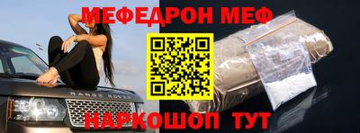 а пвп мука Азнакаево