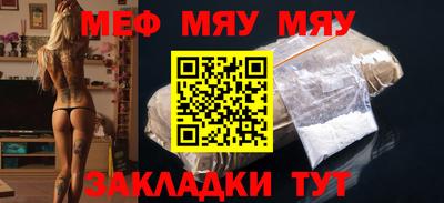 spice Абакан