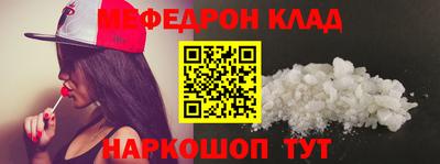 спайс Бийск