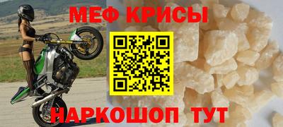 spice Абакан