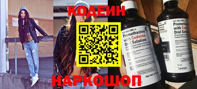 спайс Бийск