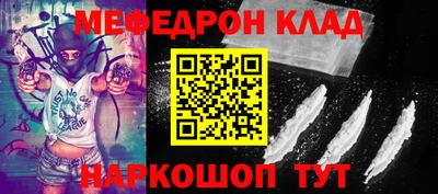 спайс Бийск