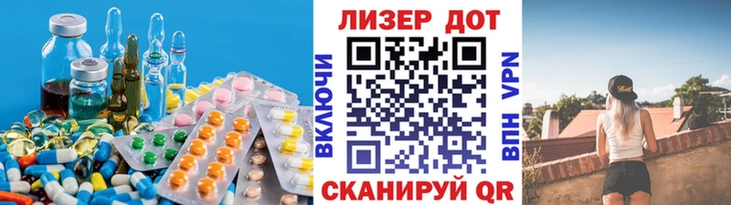 купить закладку  Лабытнанги  ЛСД экстази ecstasy 