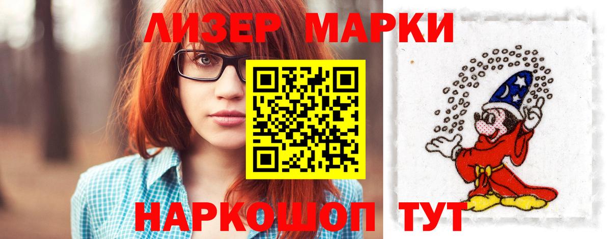 Лсд 25 экстази ecstasy Лабытнанги