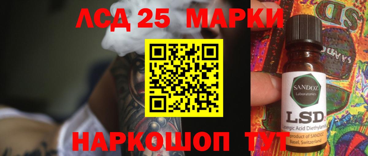 Лсд 25 экстази ecstasy  Лабытнанги 