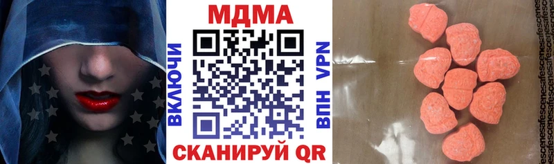 МДМА кристаллы  Лабытнанги 