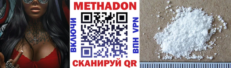магазин    Лабытнанги  Метадон кристалл 