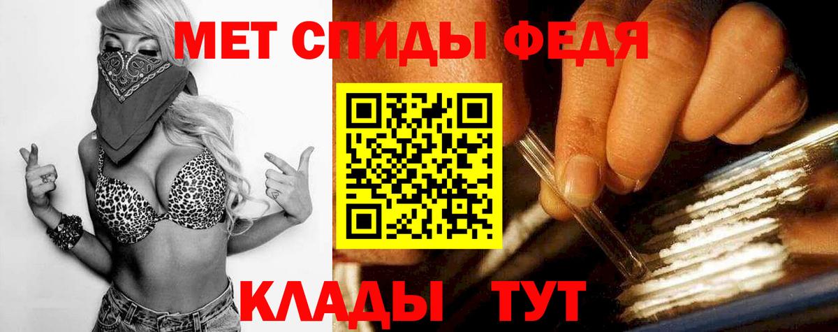 Метамфетамин кристалл Лабытнанги