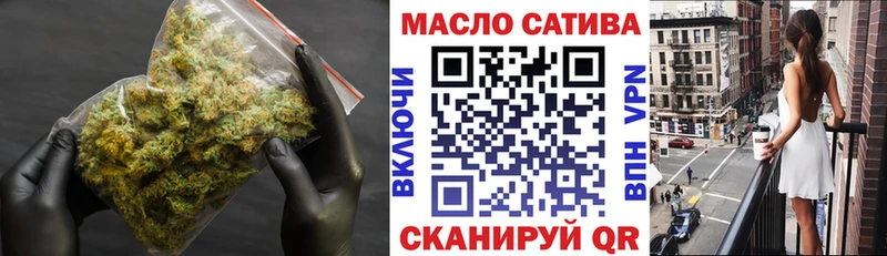 ТГК концентрат  Лабытнанги 