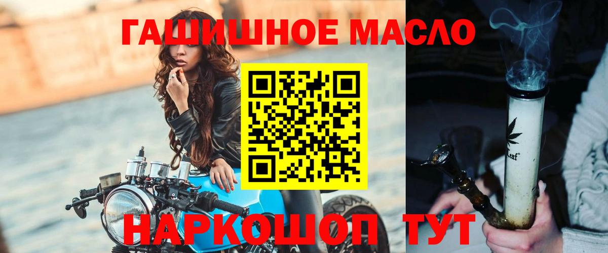 Дистиллят ТГК Wax Лабытнанги
