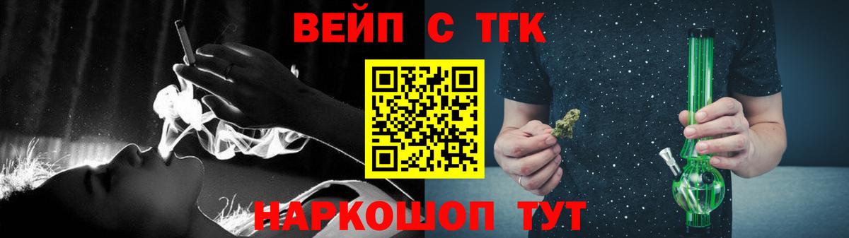 Дистиллят ТГК гашишное масло  где можно купить наркотик  Лабытнанги  Вход с VPN  Дистиллят ТГК жижа 
