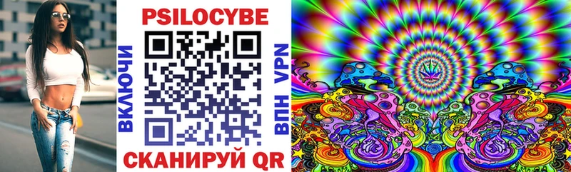 МЕГА ссылки  Лабытнанги  Псилоцибиновые грибы ЛСД 