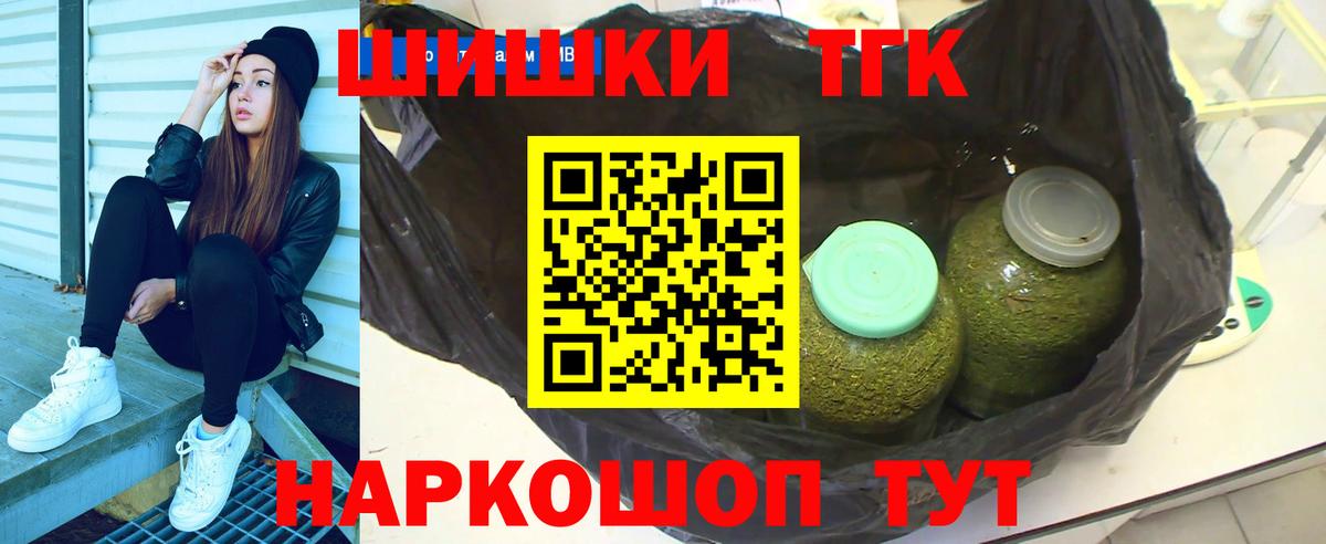 Конопля планчик Лабытнанги