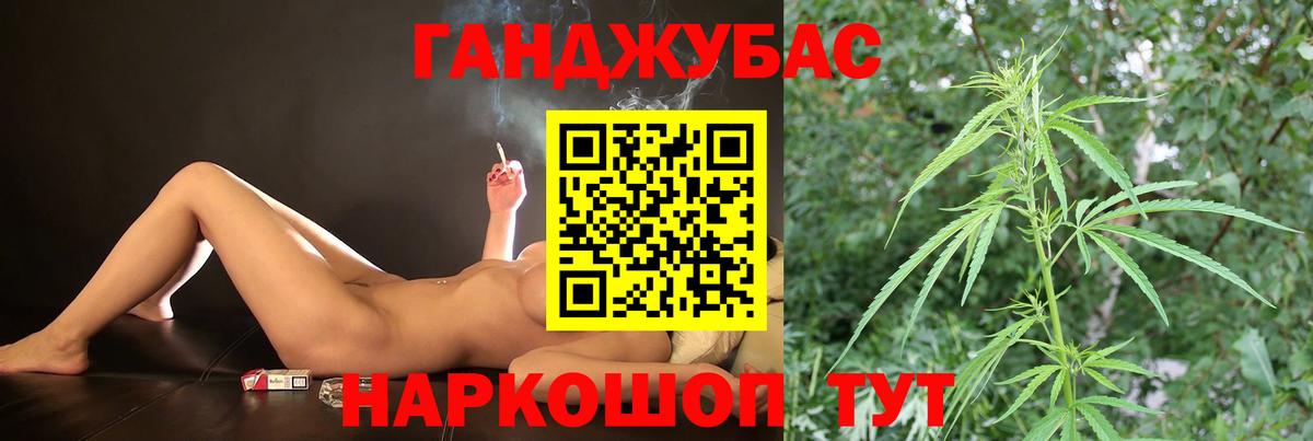 Каннабис конопля  Лабытнанги  Шишки марихуана план  Шишки марихуана тримм 