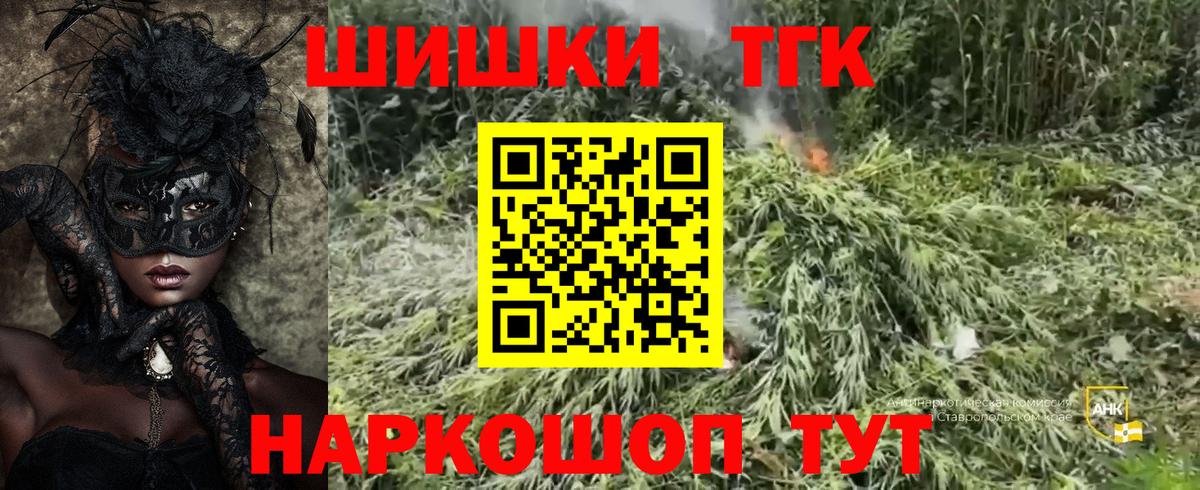 Конопля OG Kush  Марихуана OG Kush  Бошки марихуана MAZAR  Каннабис индика  Вход с VPN  Лабытнанги 
