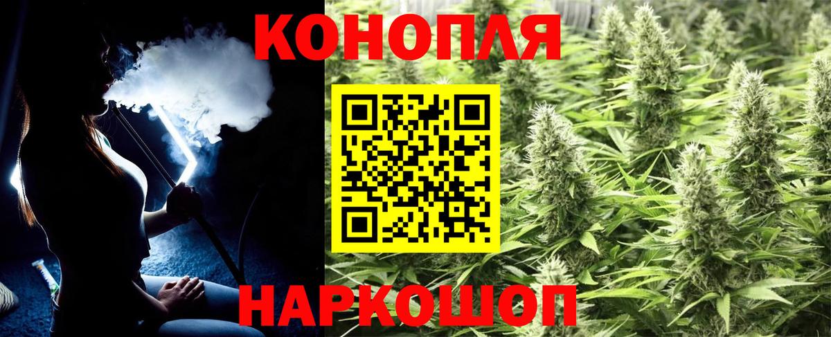 Бошки марихуана OG Kush Лабытнанги
